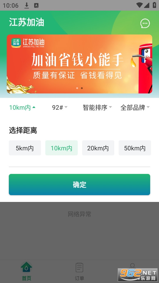 ���ռ���app���°� v1.0.0��ͼ2