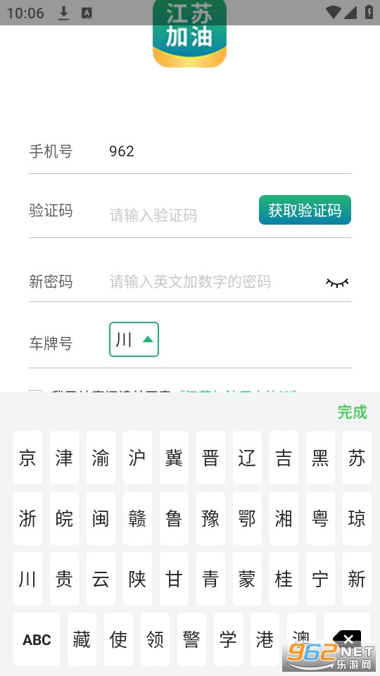 ���ռ���app���°� v1.0.0��ͼ4