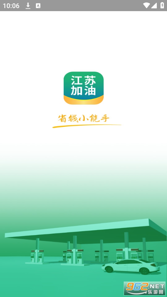 ���ռ���app���°� v1.0.0��ͼ0