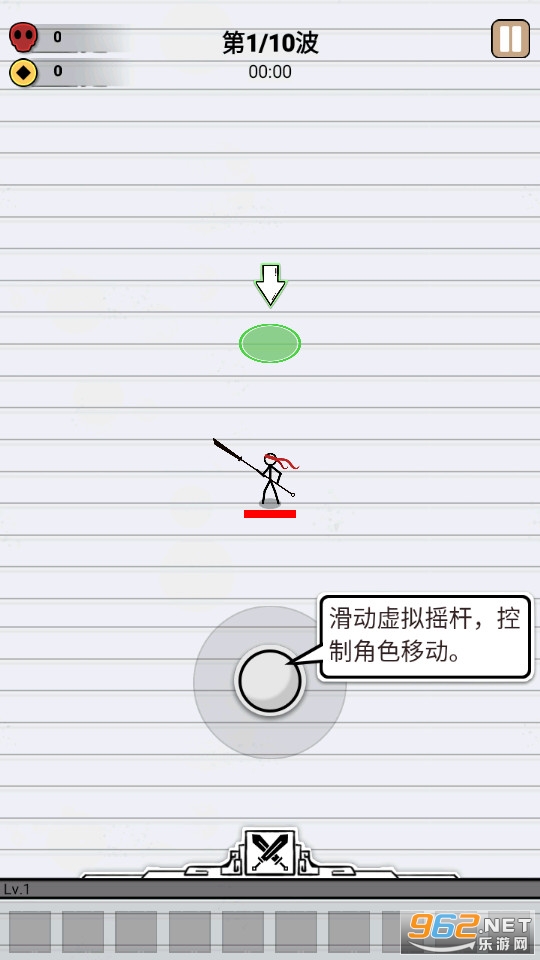 ����ֱ��С��Ϸ�ƽ�� v1.1.0��ͼ1