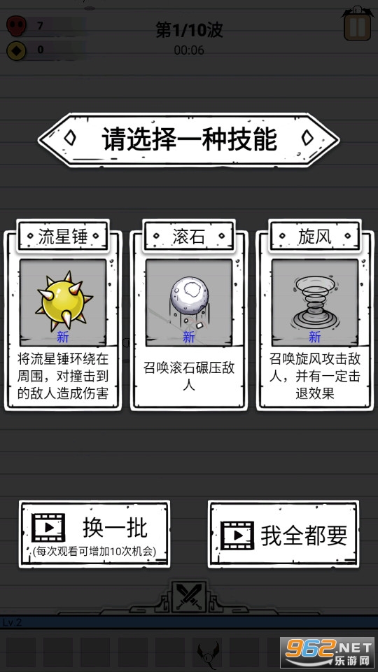 ����ֱ��С��Ϸ�ƽ�� v1.1.0��ͼ2