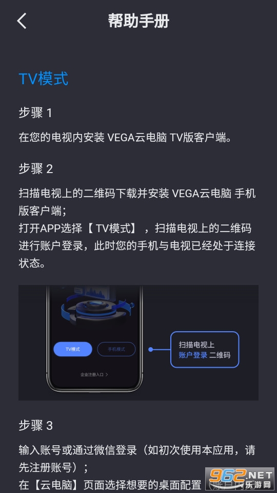 vega�Ƶ��Խ�ͼ1