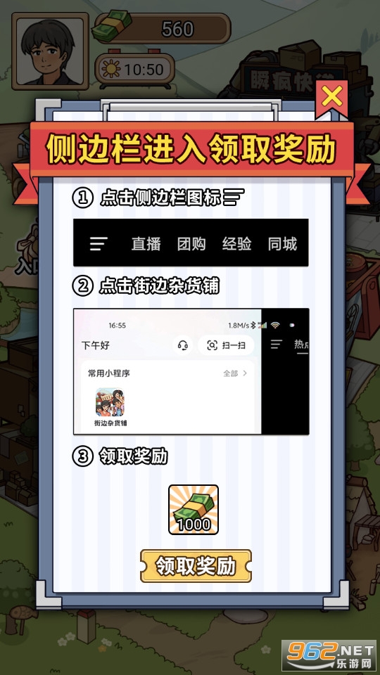 �ֱ��ӻ��������ƽ�� v1.0��ͼ2