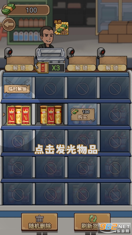 �ֱ��ӻ��������ƽ�� v1.0��ͼ5