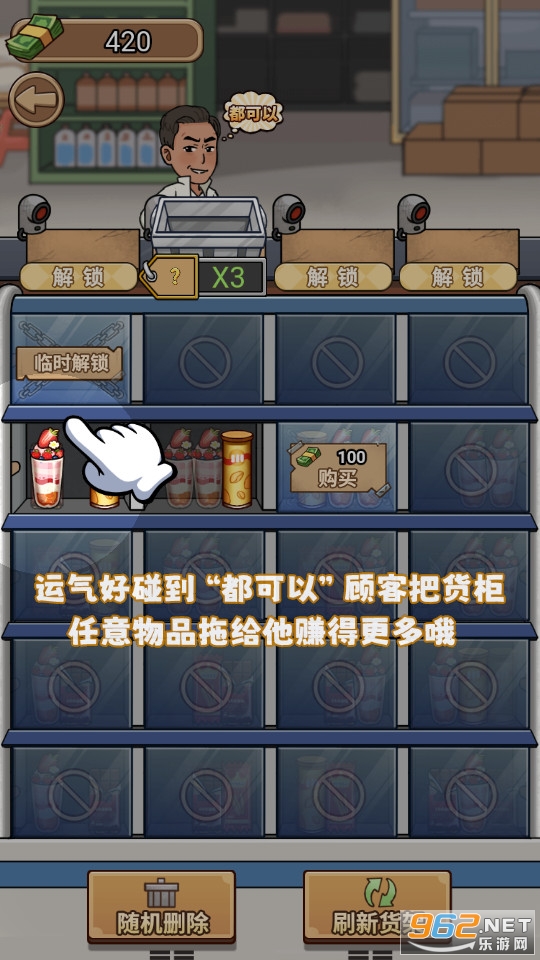�ֱ��ӻ��������ƽ�� v1.0��ͼ6