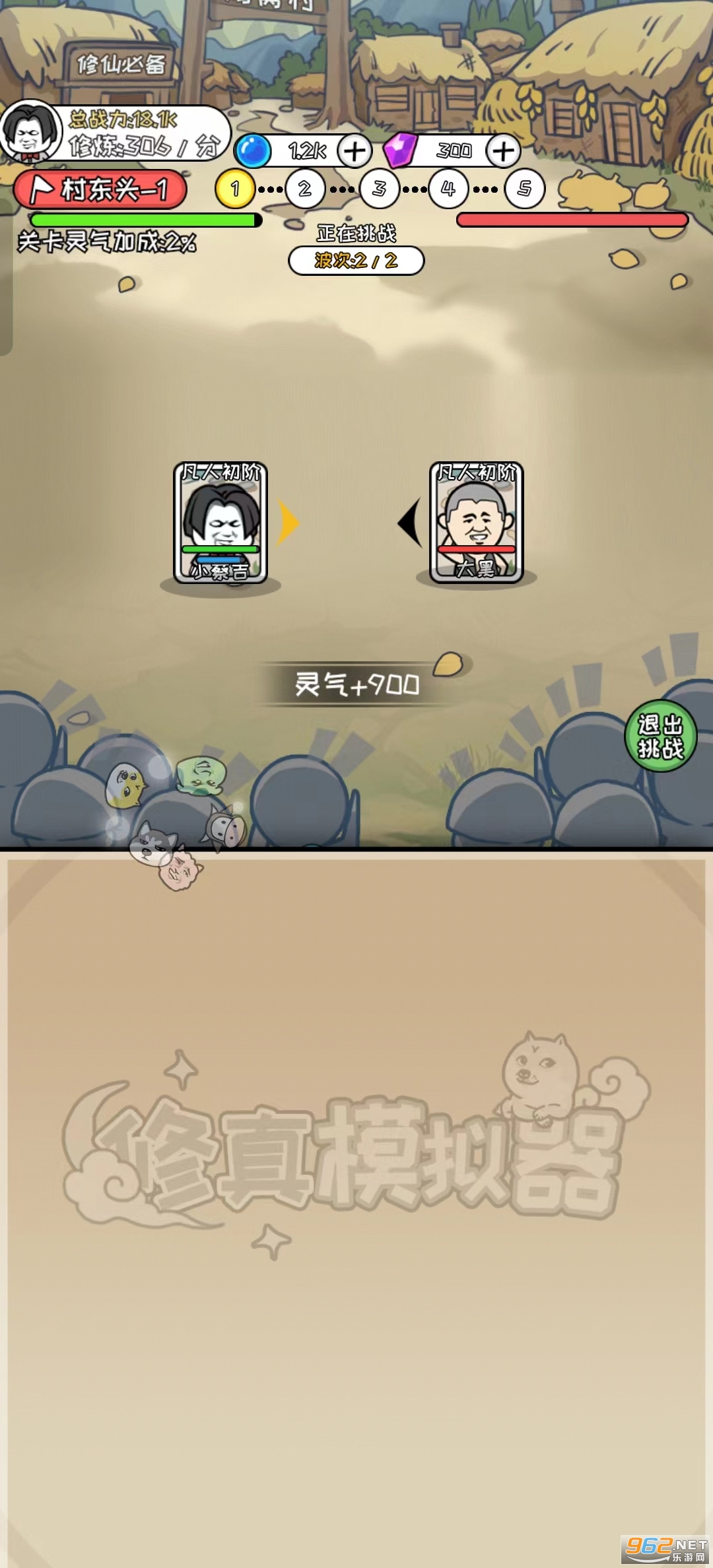 ����ģ������������������ʯȥ����v1.3.8 �ƽ���ͼ5