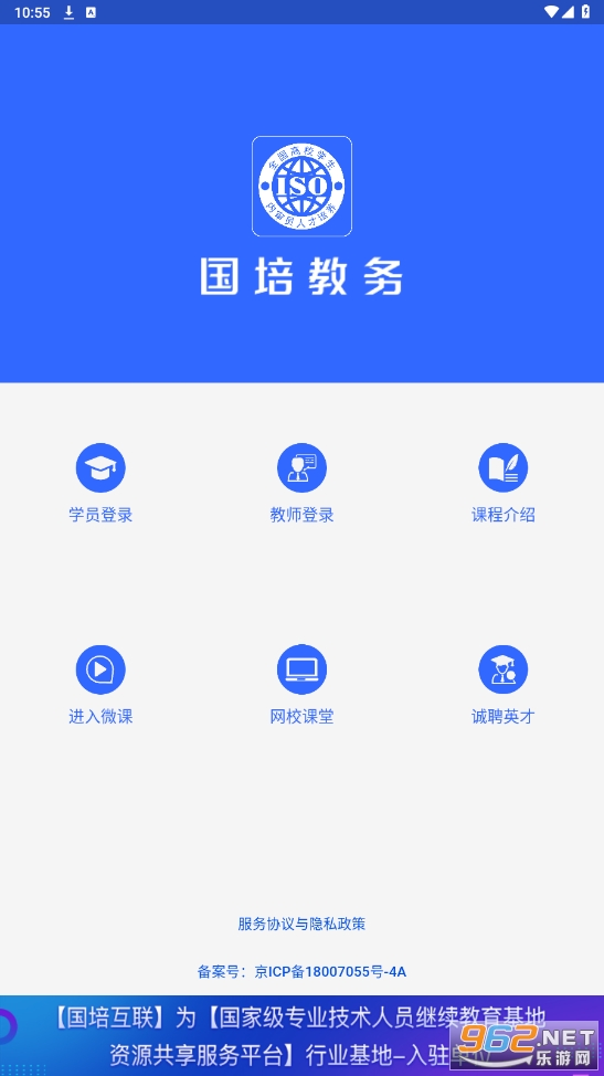 ����������appv1.0.26 ���°��ͼ3