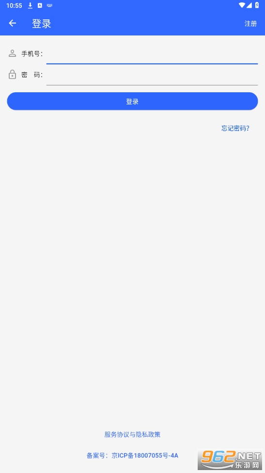 ����������appv1.0.26 ���°��ͼ2