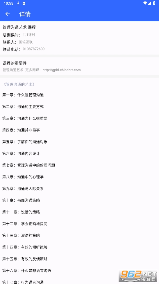 ����������appv1.0.26 ���°��ͼ1