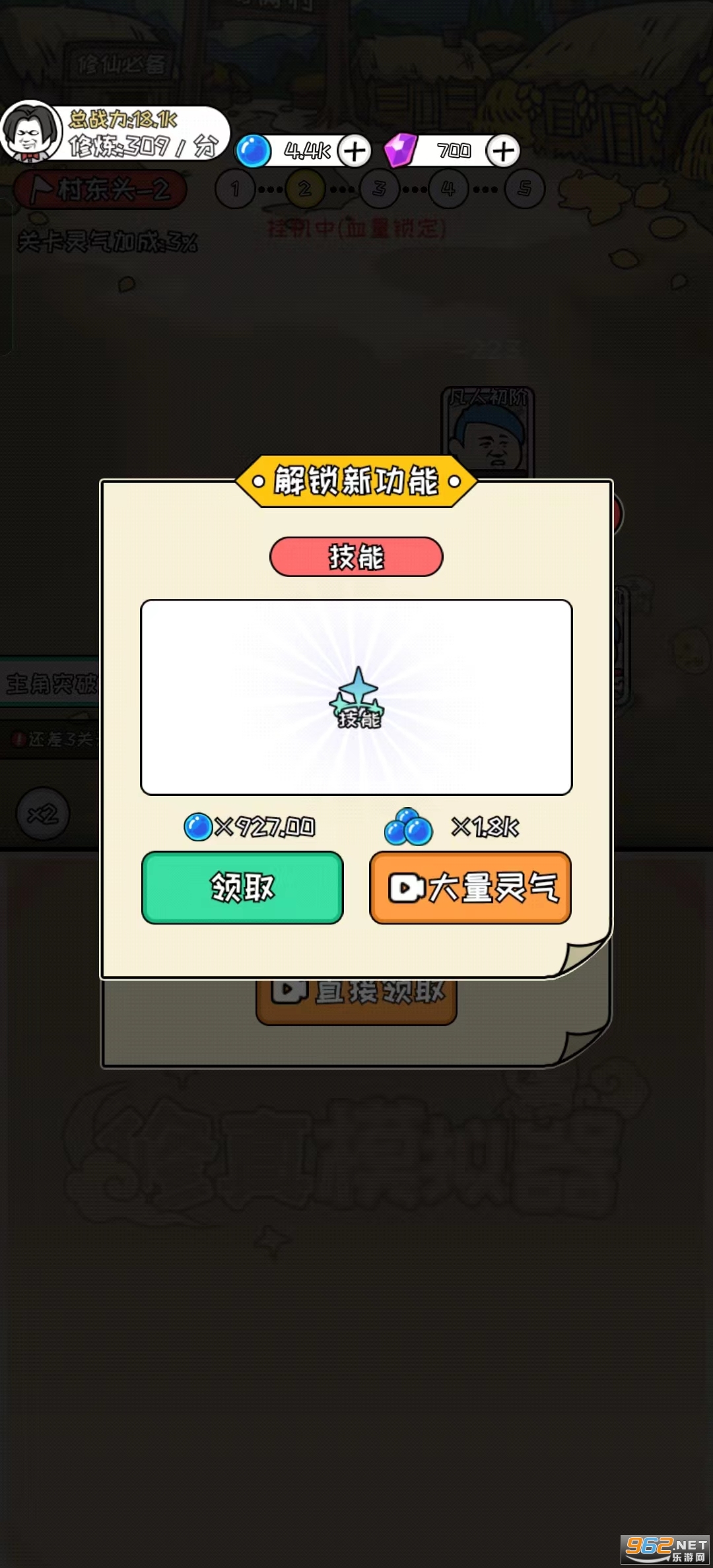 ����ģ������������������ʯȥ����v1.3.8 �ƽ���ͼ0