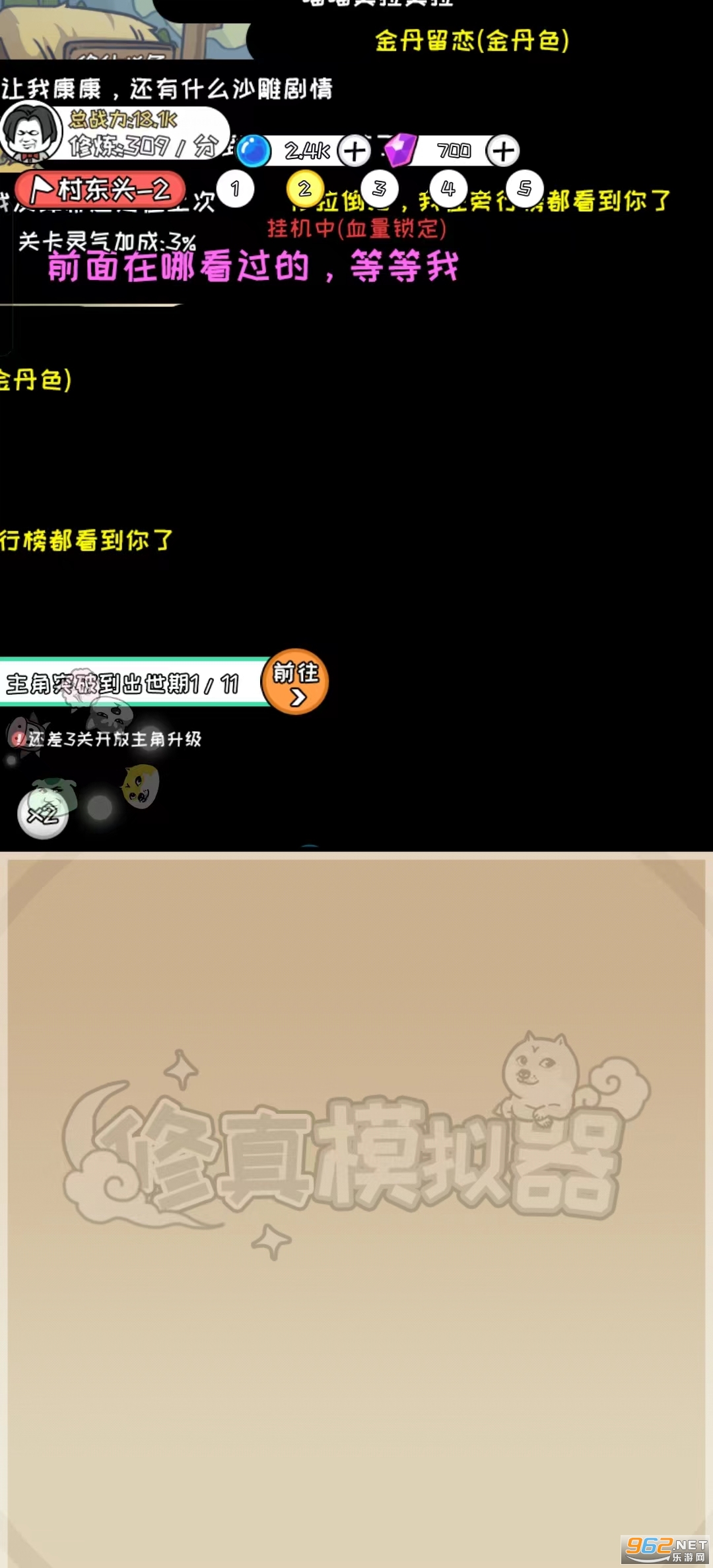 ����ģ������������������ʯȥ����v1.3.8 �ƽ���ͼ6