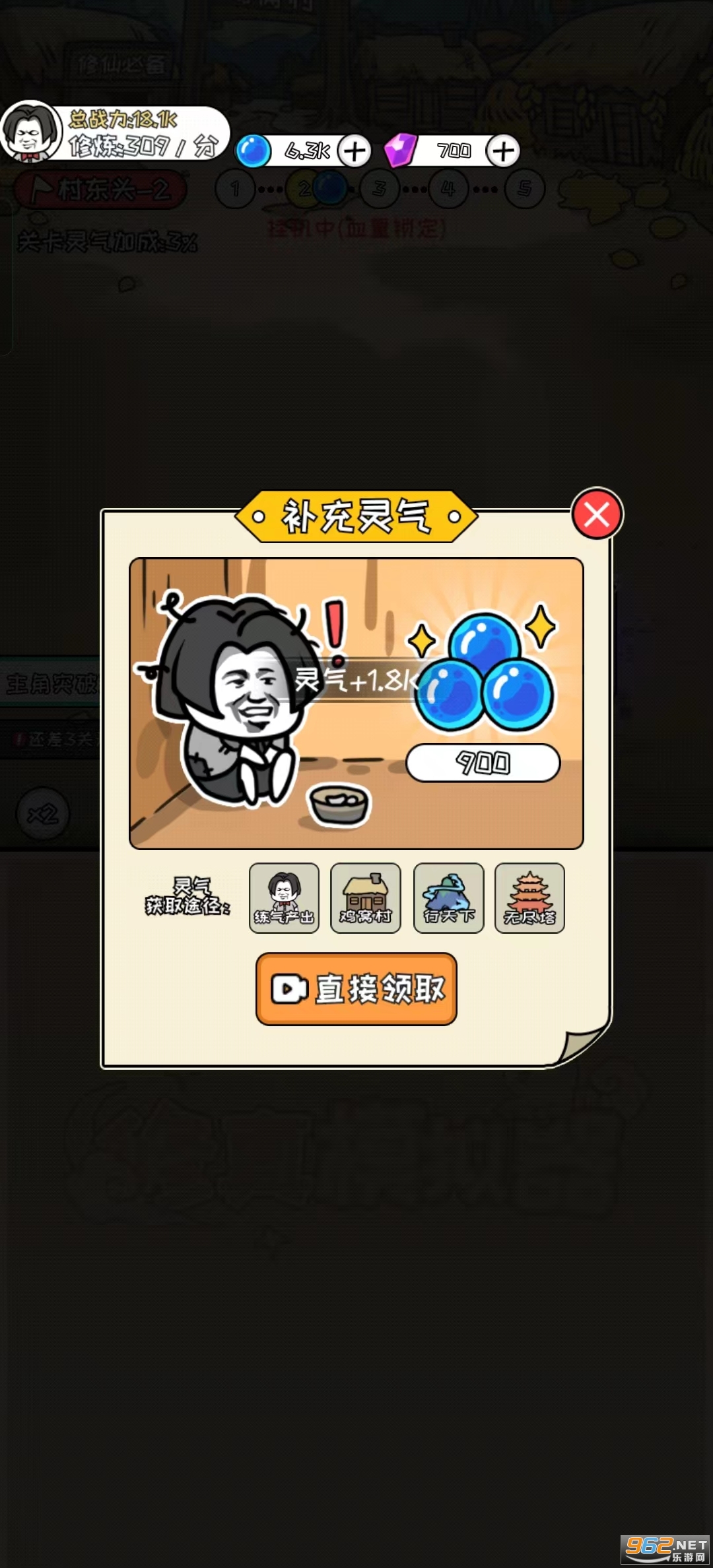 ����ģ������������������ʯȥ����v1.3.8 �ƽ���ͼ8
