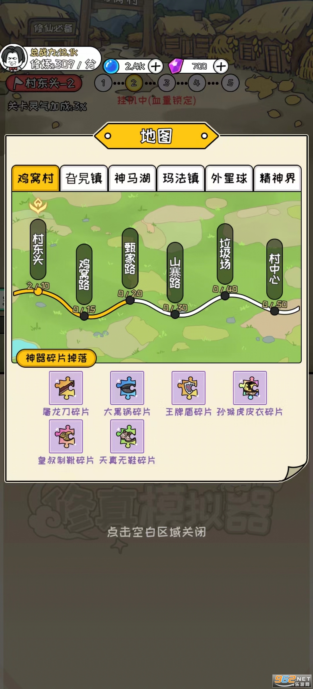 ����ģ������������������ʯȥ����v1.3.8 �ƽ���ͼ9