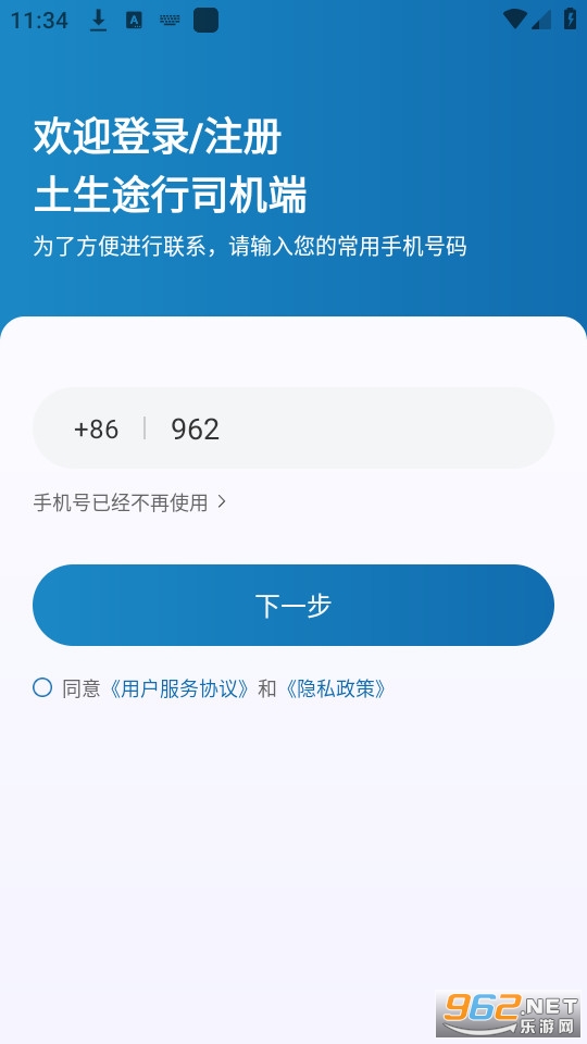 ����;��˾����v1.23.10��ͼ1