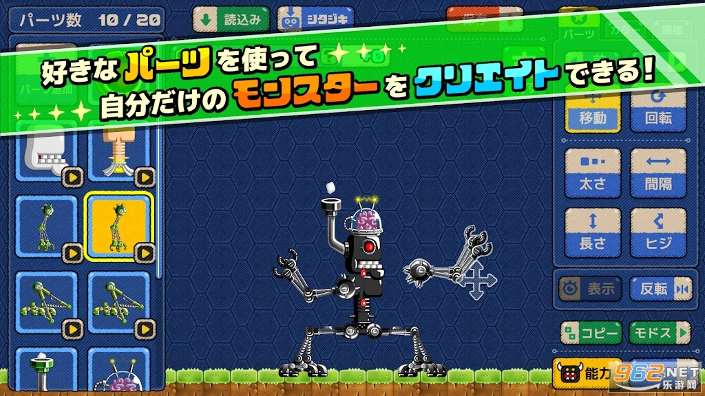 ���ﴴ��MonsterCreate�ٷ����ͼ2