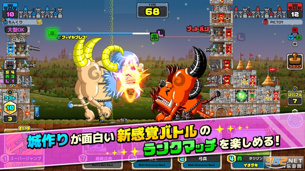 ���ﴴ��MonsterCreate�ٷ����ͼ5