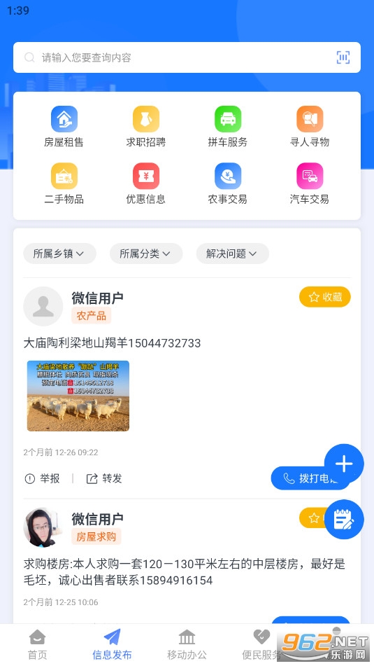 iǰ��ٷ���v4.28��ͼ0