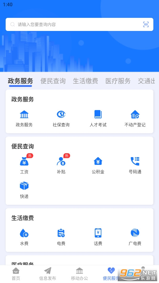 iǰ��ٷ���v4.28��ͼ1