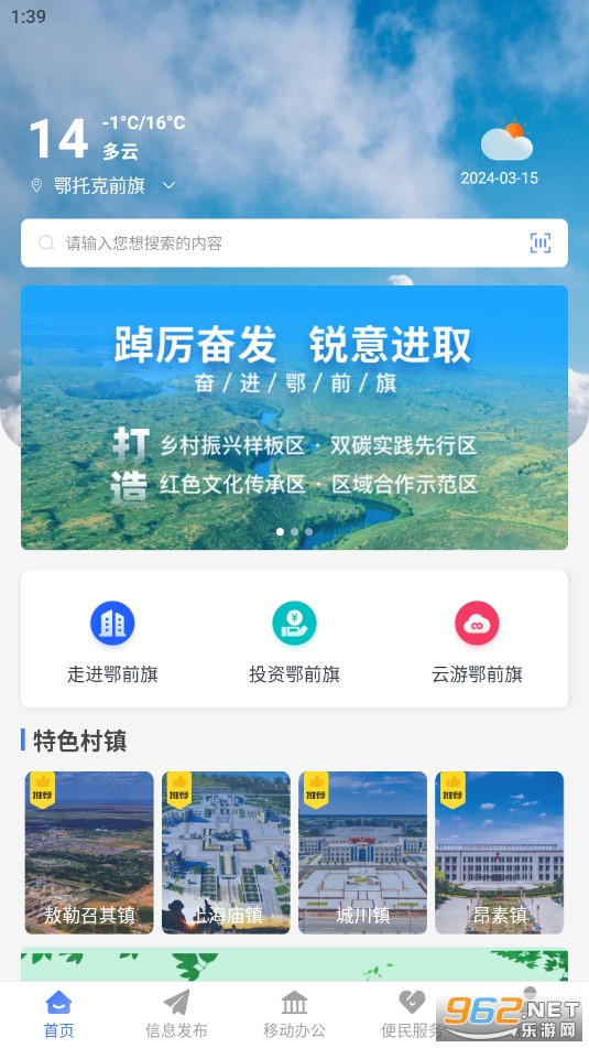 iǰ��ٷ���v4.28��ͼ3