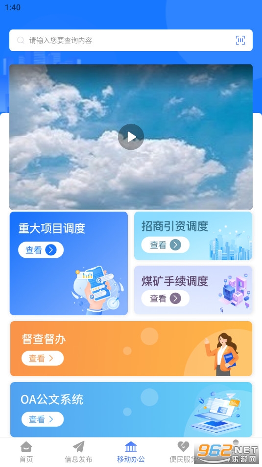 iǰ��ٷ���v4.28��ͼ2