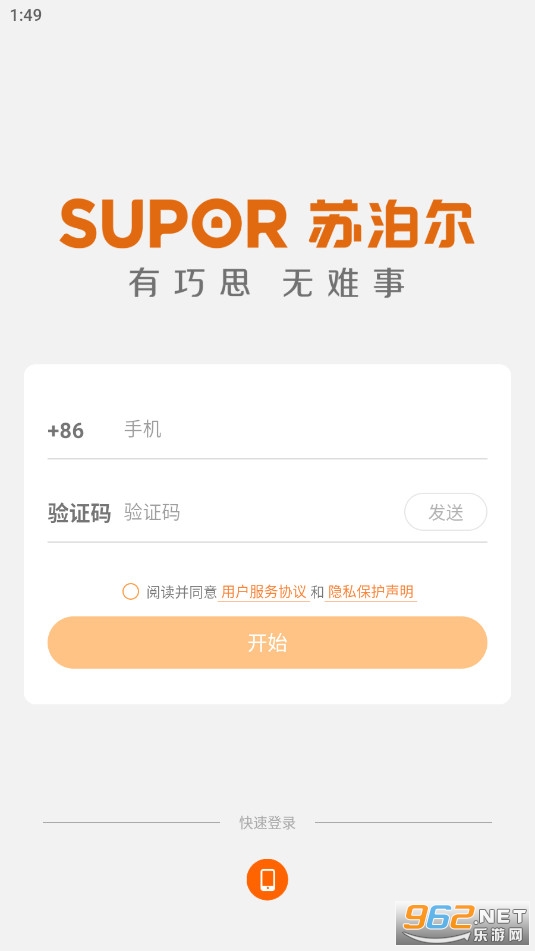 �ղ����ǻۼҹٷ���v1.4.7��ͼ4