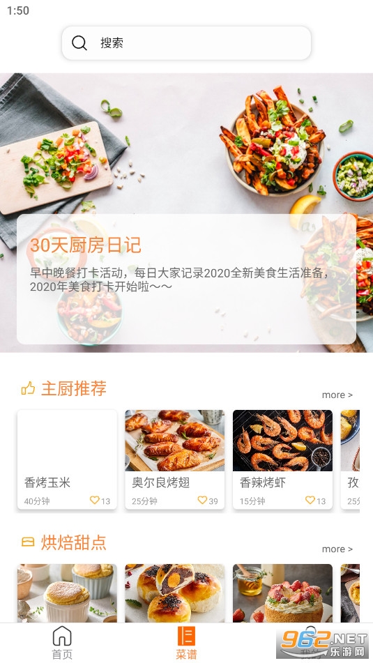 �ղ����ǻۼҹٷ���v1.4.7��ͼ1