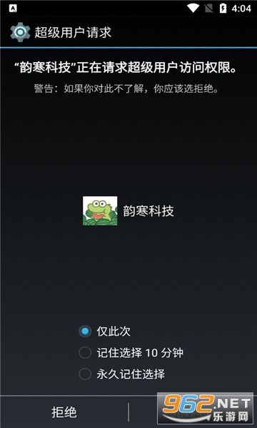 �Ϻ��Ƽ����appv0.9.2 ���°��ͼ0
