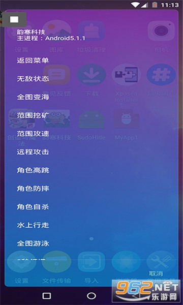 �Ϻ��Ƽ����appv0.9.2 ���°��ͼ3
