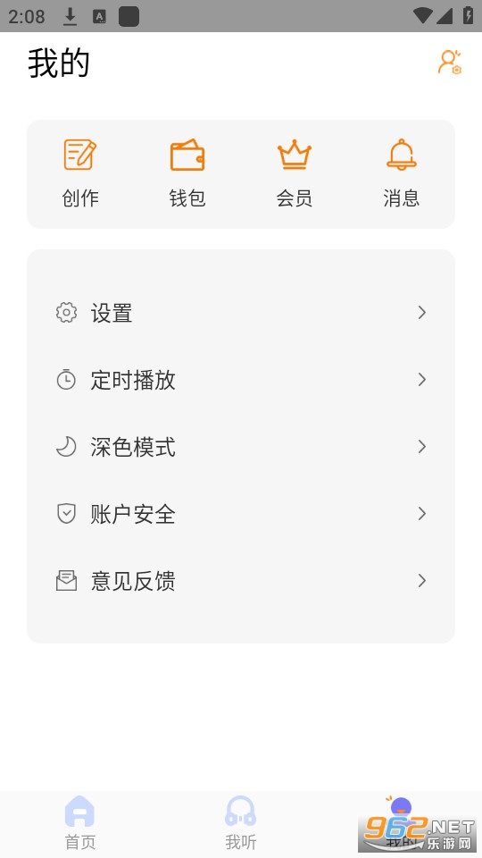 ����fm app��װ v1.1.2��ͼ5