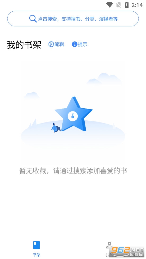 ����app�ٷ���v1.2.3��ͼ0