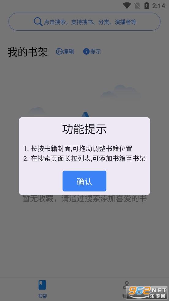 ����app�ٷ���v1.2.3��ͼ1