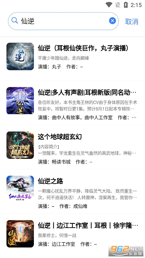 ����app�ٷ���v1.2.3��ͼ3