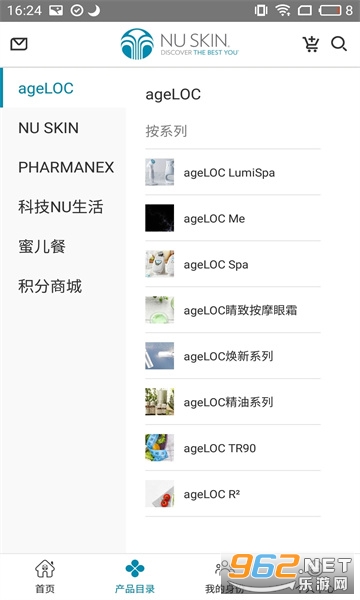 ������appv4.0.1 ��׿���ͼ1