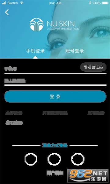 ������appv4.0.1 ��׿���ͼ2