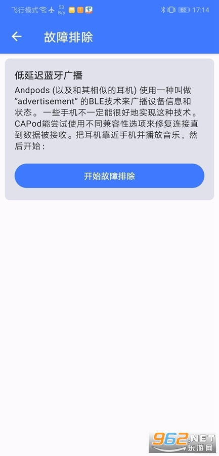 CAPod app��ͼ1