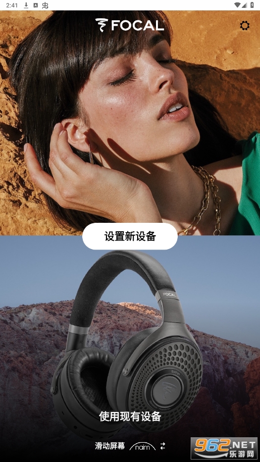 focal naim appv7.4.1c ���°��ͼ2