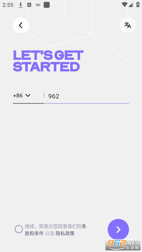 flytalk��װ v1.0.4��ͼ0