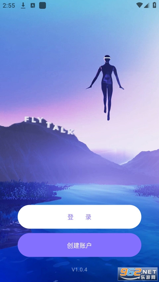 flytalk��װ v1.0.4��ͼ2