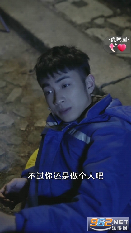 退婚后宗主马甲藏不住游戏截图1