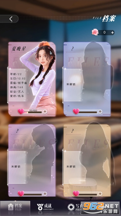 退婚后宗主马甲藏不住游戏截图7