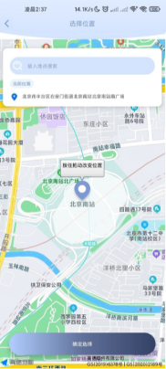 αװ��λ�����ƽ��v1.1.4 ���û�Ա���ͼ0