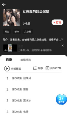 17�����鰲װ v1.0.4��ͼ0