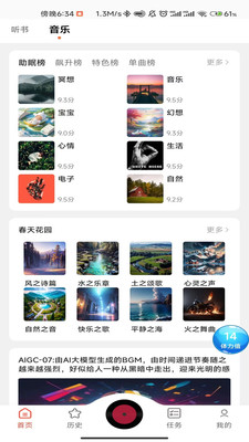 17�����鰲װ v1.0.4��ͼ1