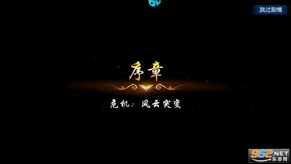 塔防镇魂师折扣平台截图5