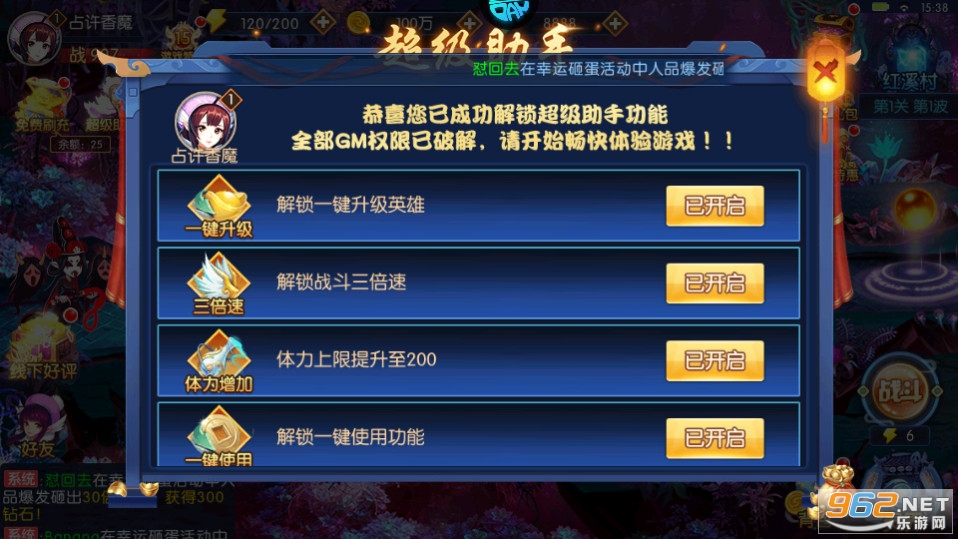 塔防镇魂师折扣平台截图0