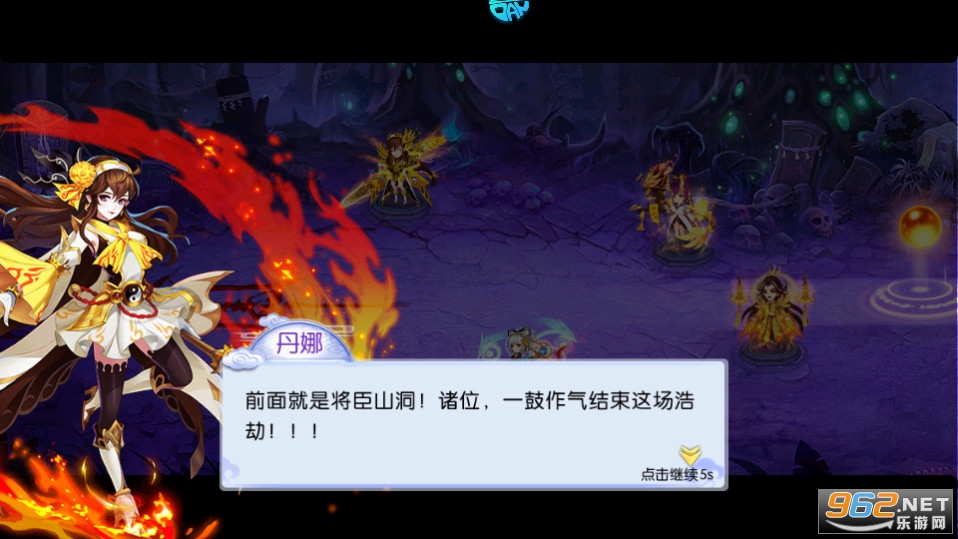 塔防镇魂师折扣平台截图7