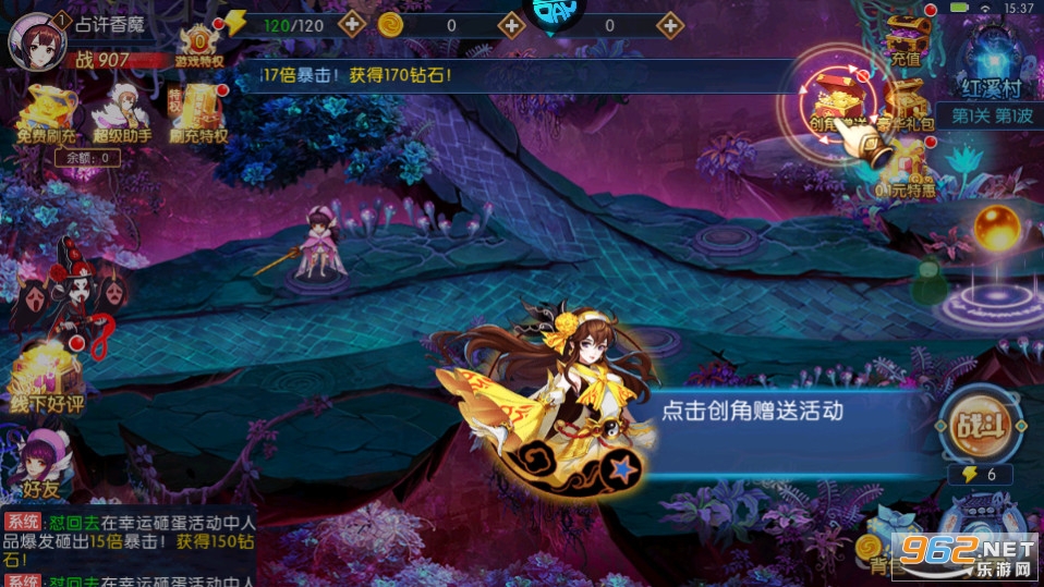 塔防镇魂师折扣平台截图9