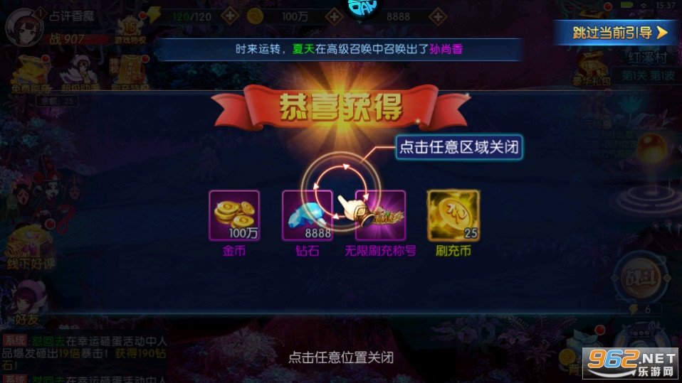 塔防镇魂师折扣平台截图10