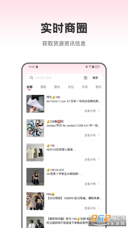 ����Ь����appv3.4.0��ͼ1