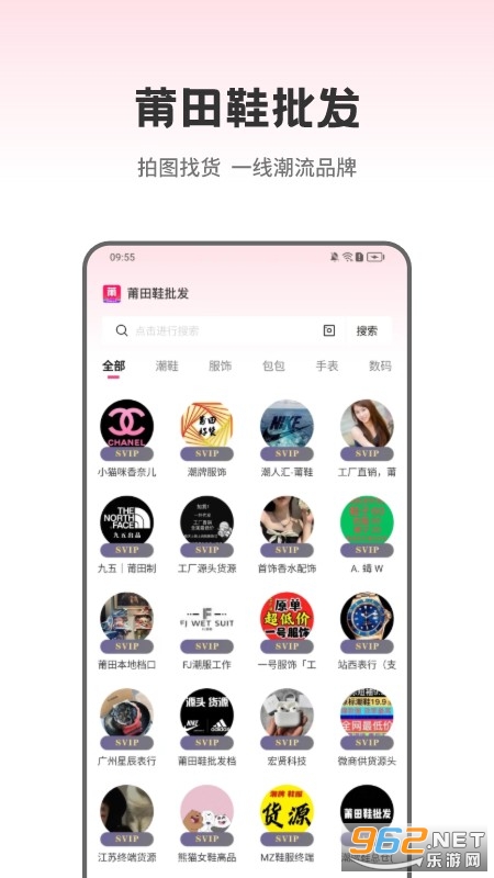 ����Ь����appv3.4.0��ͼ0